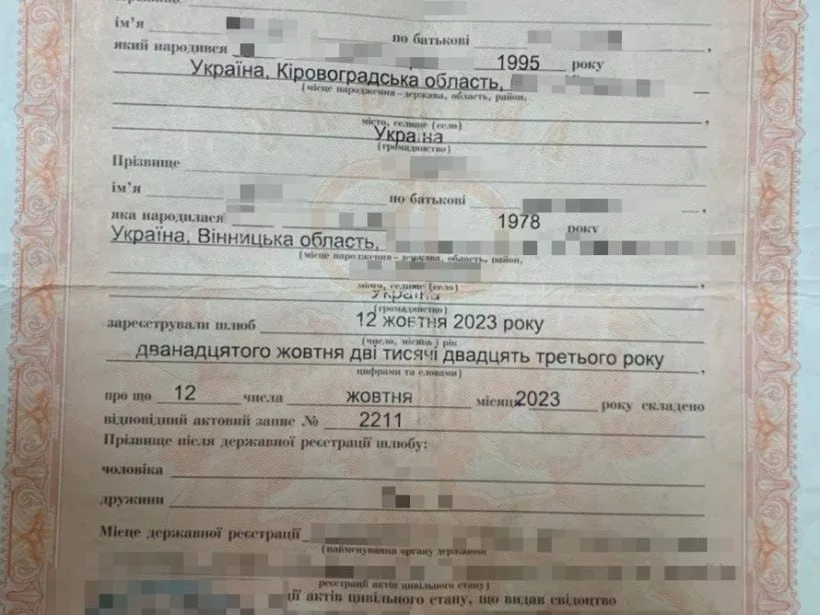 Украинец женился на собственной тёще, чтобы избежать мобилизации и выехать в Европу