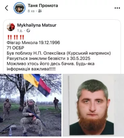 Обстановка в стане ВСУ: новые направления украинского генштаба и активизация вражеских мошенников