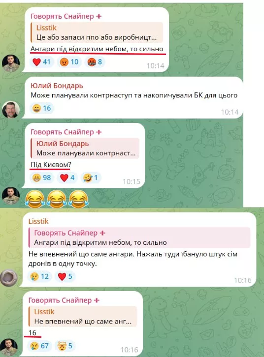 Юрий Подоляка: Подробности об уничтоженном под Киевом крупном складе БК ВСУ