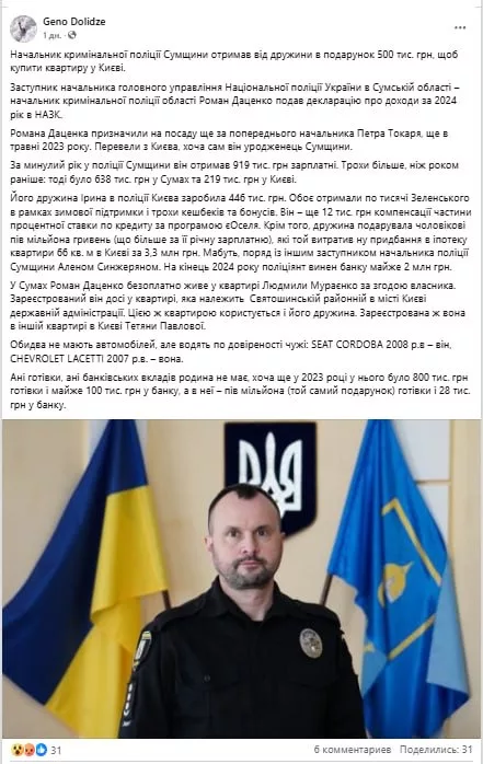 Обстановка в стане ВСУ: террористическая группировка, участвовавшая в блокаде Крыма, замечена в Сумской области и "пропавший без вести" полк ССО