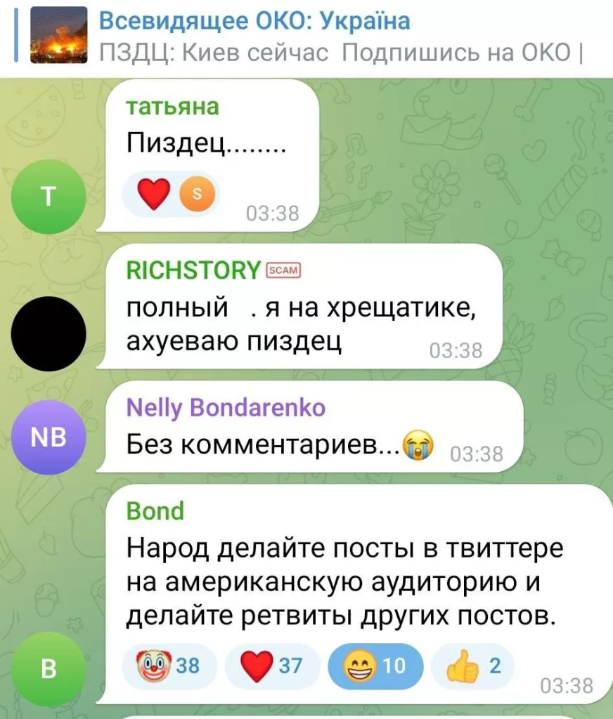 Просто наблюдение за украинскими СМИ