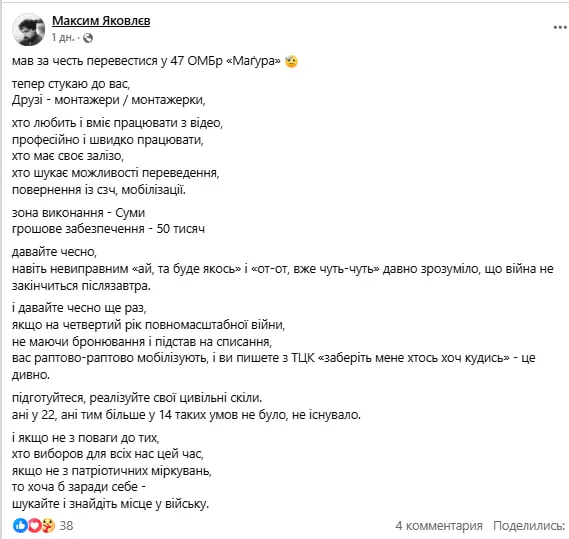 Обстановка в стане ВСУ: командование 225 ошп продолжает утилизацию собственного личного состава и реакция украинцев на отказ Киева принимать тела уничтоженных ВСУшников