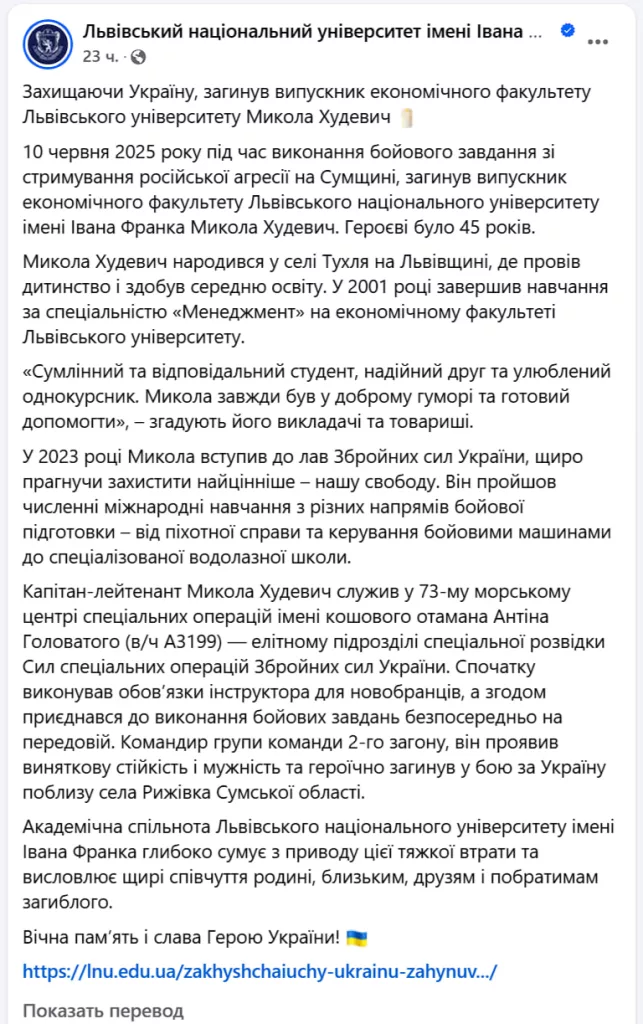 Обстановка в стане ВСУ: "Тёткинские грабли" и панические настроения в Сумской области