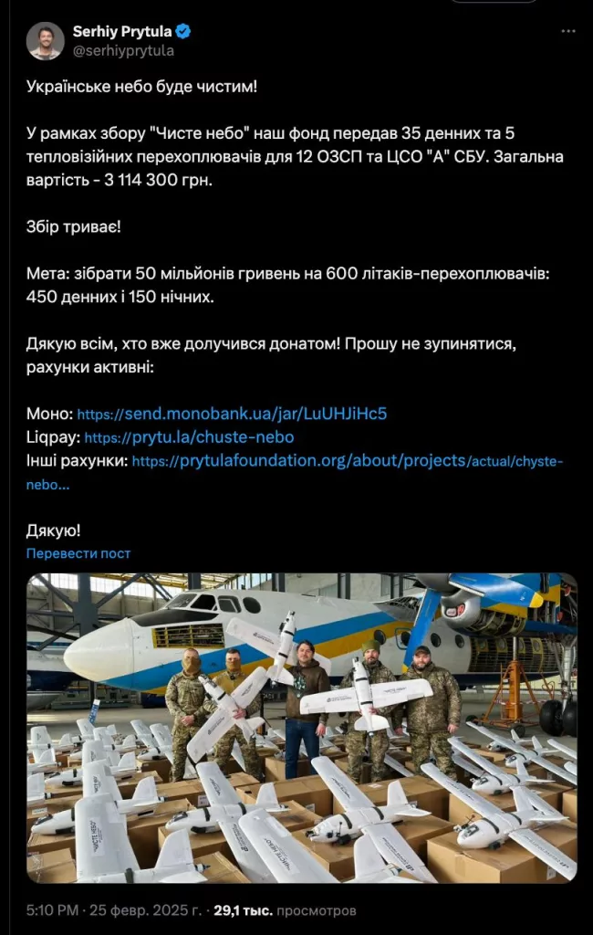 "Чистого неба" не будет: Одной из целью сегодняшнего удара России были ангары авиационного института в Киеве с дроны «Тарас-П»