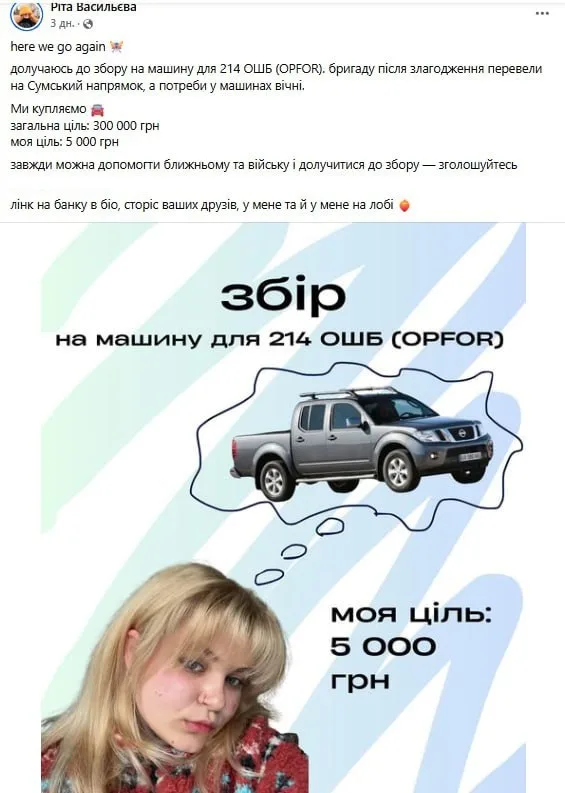 Обстановка в стане ВСУ: новые подразделения на Сумском направлении и мёртвые дезертиры 158 омбр