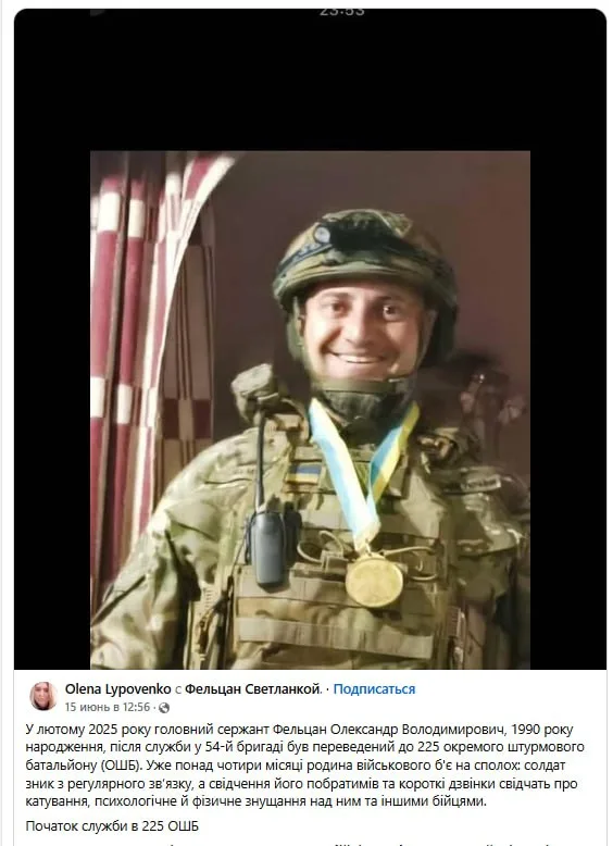 Обстановка в стане ВСУ: "переселенцы нелюди" и массовые потери в украинских штурмовых полках