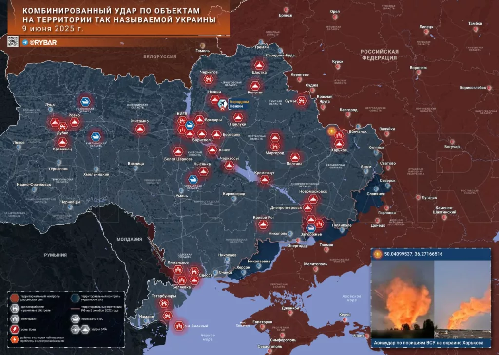 Рекордный налет. Самый массированный удар по территории т.н. Украины