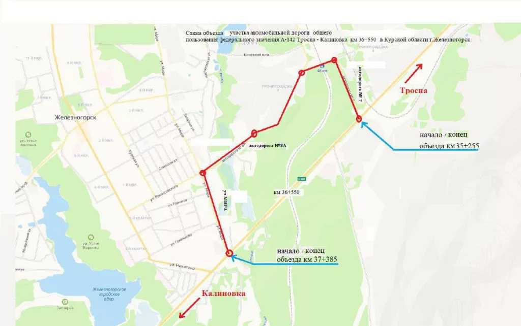 Про «перерезанную логистику» на Брянщине