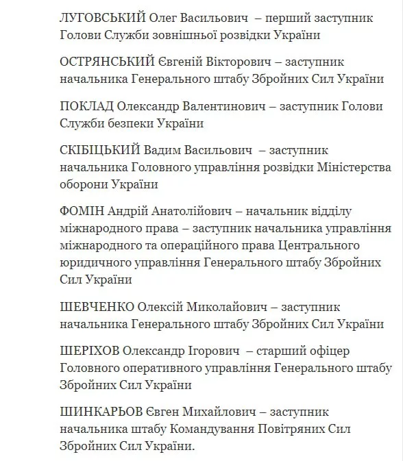 Состав украинской делегации на переговорах в Стамбуле 2 июня несколько изменился, следует из указа Зеленского