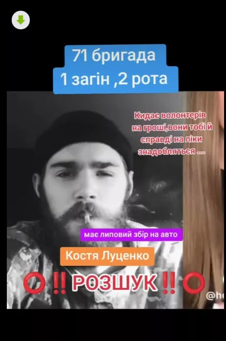 Обстановка в стане ВСУ: протесты жителей Сумской области из-за "эвакуации" и необычные потери ВСУ на Глушковском направлении