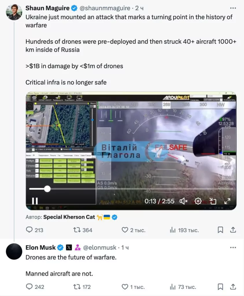 Реакция политиков и журналистов международных СМИ на проведенную Киевом операцию "Паутина"