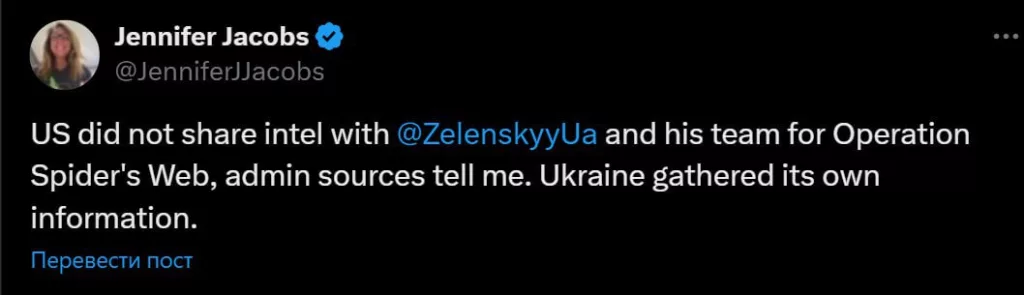 США не делились разведданными для атаки на российские аэродромы — СМИ