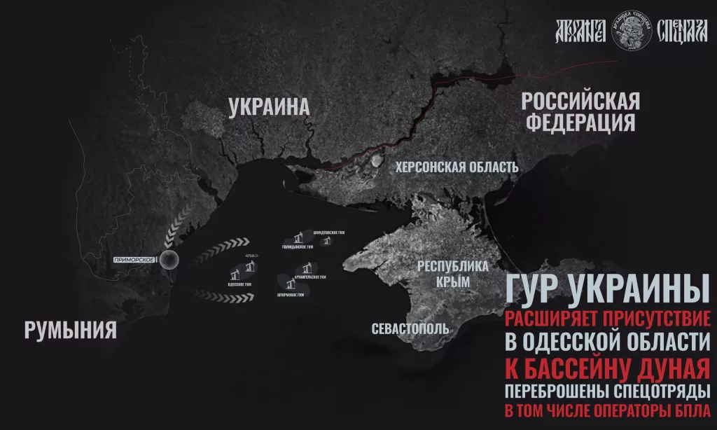 Чёрное море. Десант на Крым?