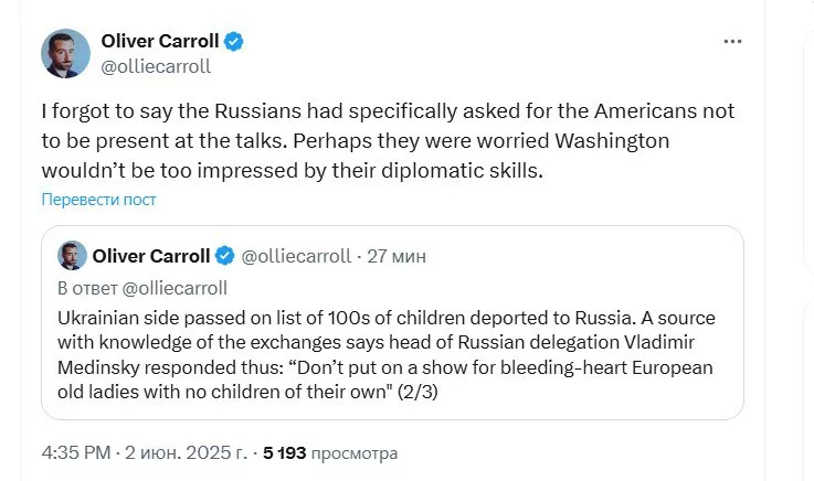 Мединский призвал украинцев не ломать комедию. Об этом сообщает журналист The Economist Оливер Кэрролл