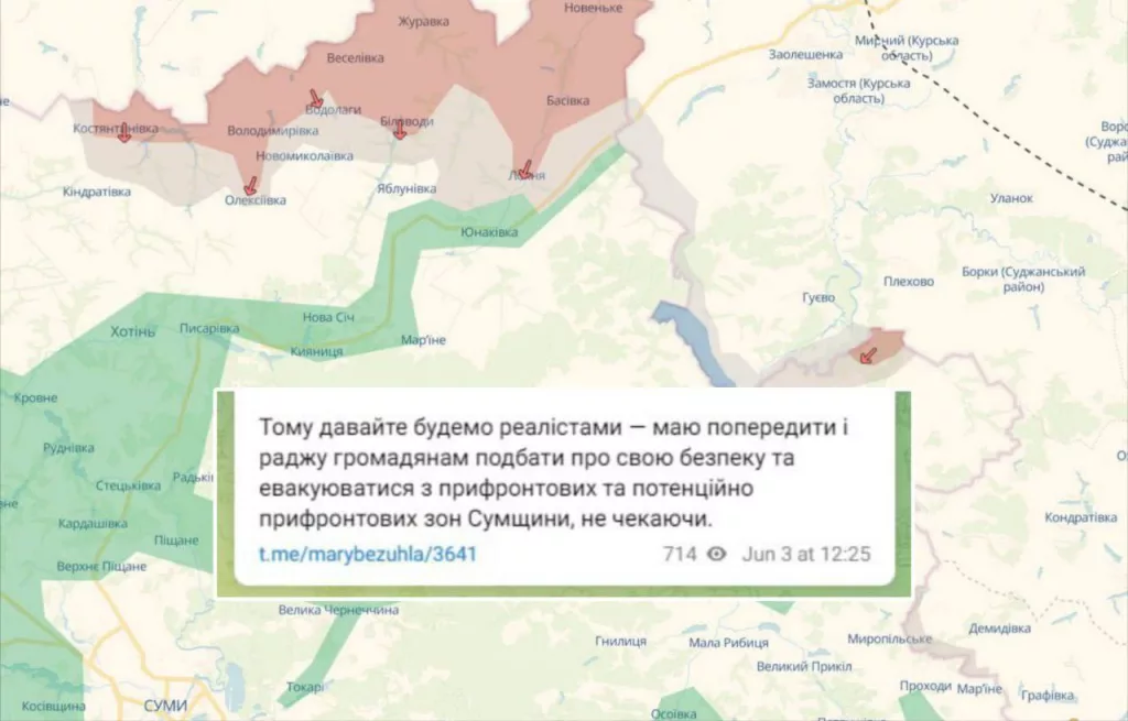 Советую гражданам эвакуироваться из прифронтовых и потенциально прифронтовых зон Сумской области, — украинский депутат Безуглая