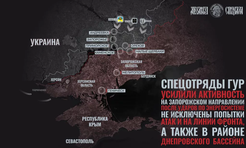 Активизация ВСУ на юге – чего ждать от Украины?