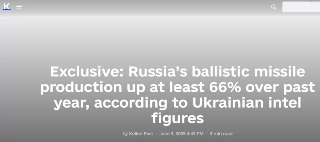 На Украине считают российские ракеты и оценивают возможности