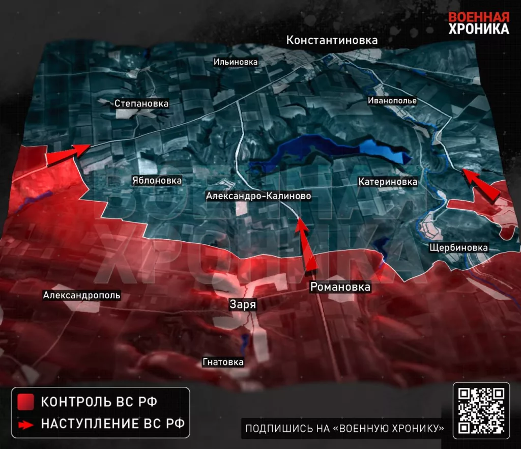 Судя по действиям ВСУ под Константиновкой в последние 10 суток, до Сырского начало доходить, что российская армия может скоро спрямить фронт от Торецка (Дзержинска) до подступов к Славянско-Краматорской агломерации