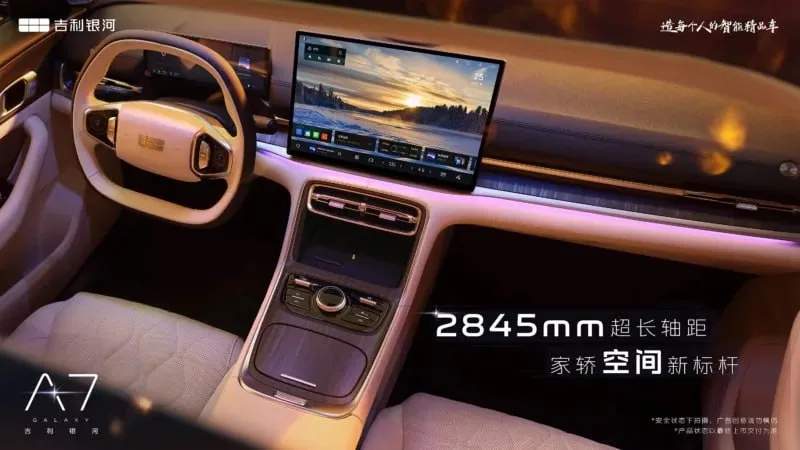 Geely представила убийцу Toyota Camry по цене Лады - Galaxy A7 EM-i c запасом хода в 2100 километров и расходом 2 литра на 100 километров поездки