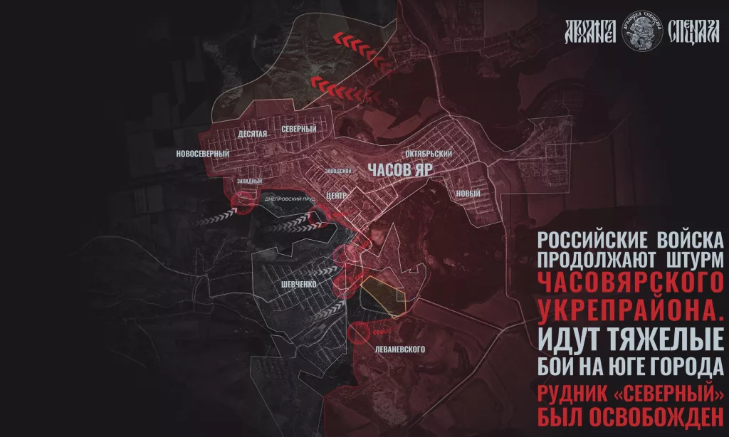 Часовярское направление, успехи на севере города