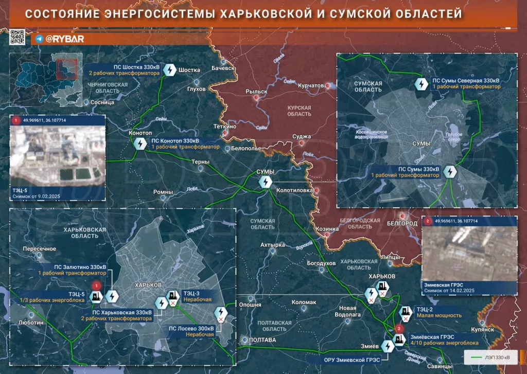 Что там по украинской энергетике? И ее слабых местах в приграничье