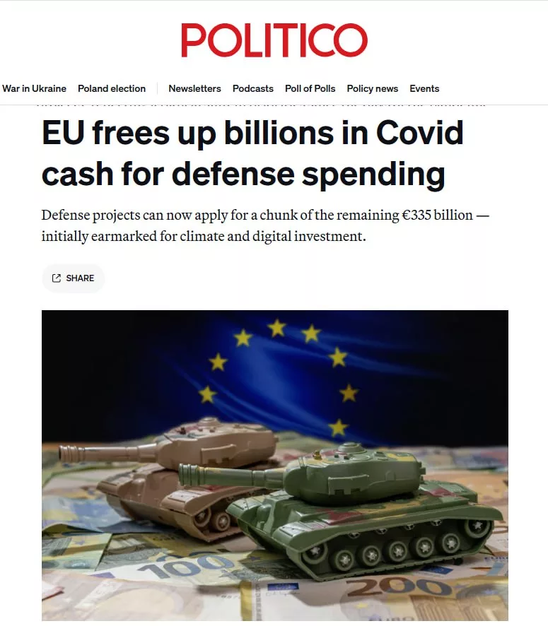 Всё на войну: ЕС разрешил тратить €335 из COVID-фонда на оборону