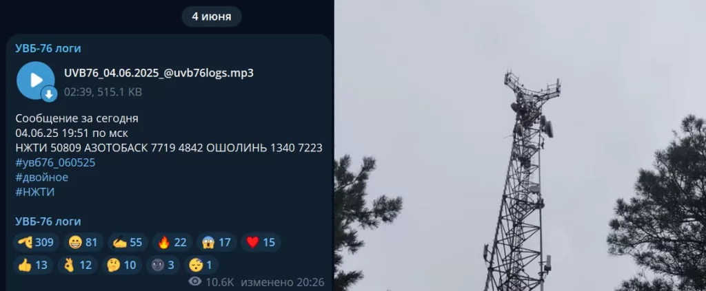 «Радиостанция Судного дня» передала сообщение на фоне слов Трампа о неминуемом ударе по Украине