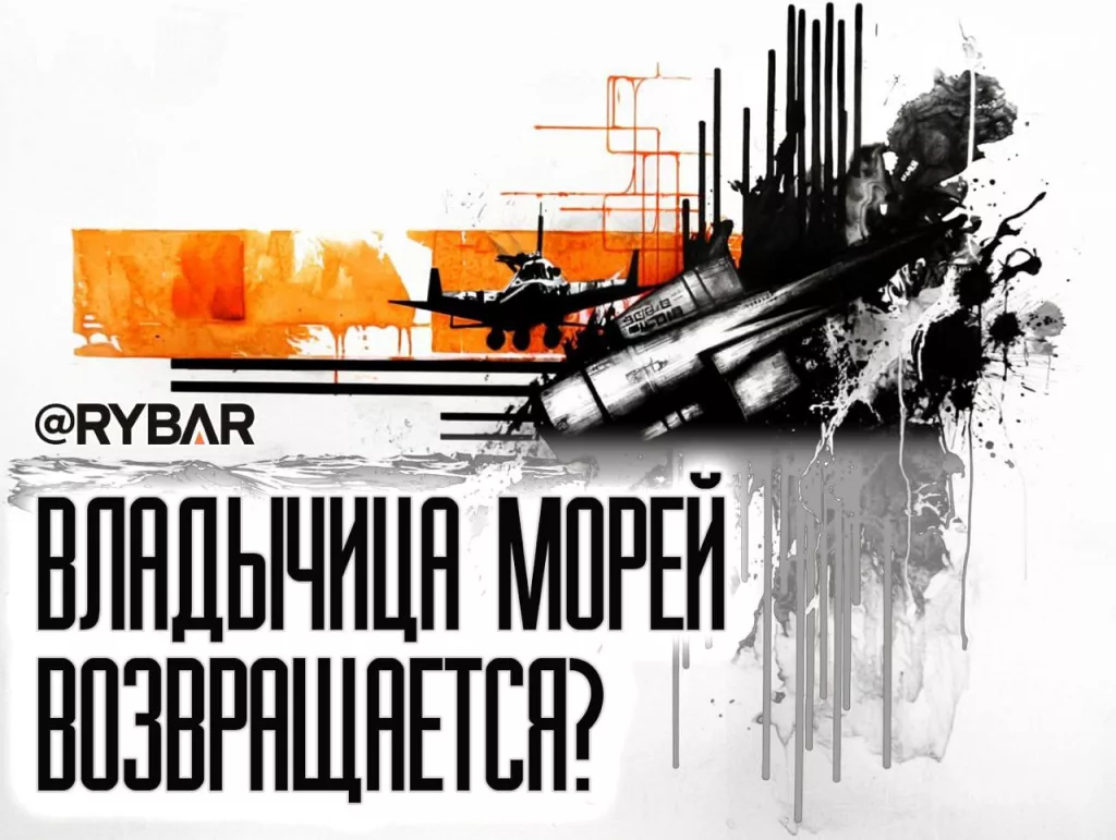 Армия морских дронов