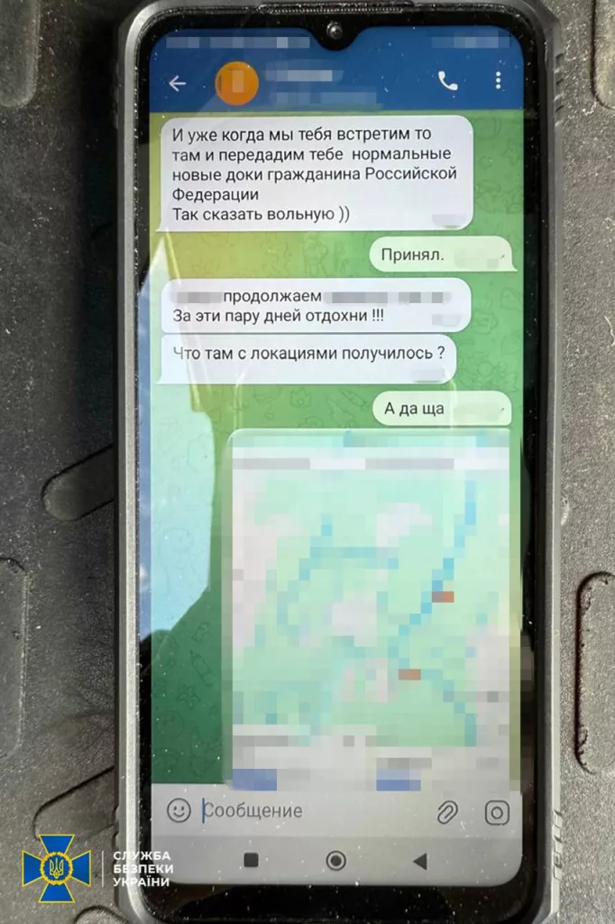 СБУ заявила о задержании мобилизованного военнослужащего штурмовой бригады Национальной гвардии, который работал на российские спецслужбы и корректировал удары по местам дислокации своего подразделения