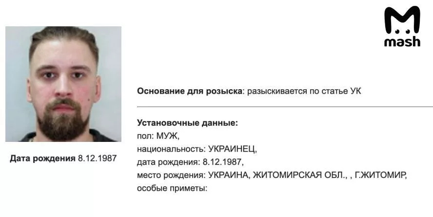 Карточка украинца Артёма Тимофеева, подозреваемого в атаке на российские стратегические аэродромы, появилась в базе розыска МВД