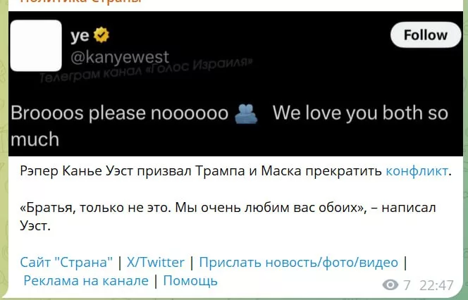 Юрий Подоляка - Канье, у нас есть такая пословица - две собаки дерутся, третья не лезет