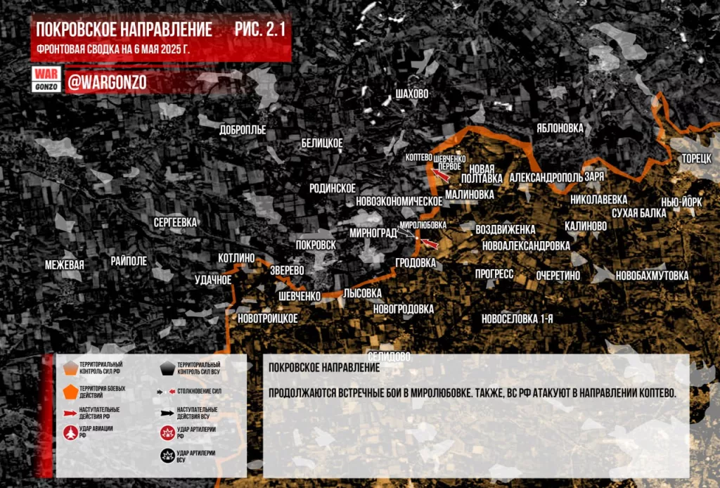 Варгонзо: Фронтовая сводка на утро 06.06.2025
