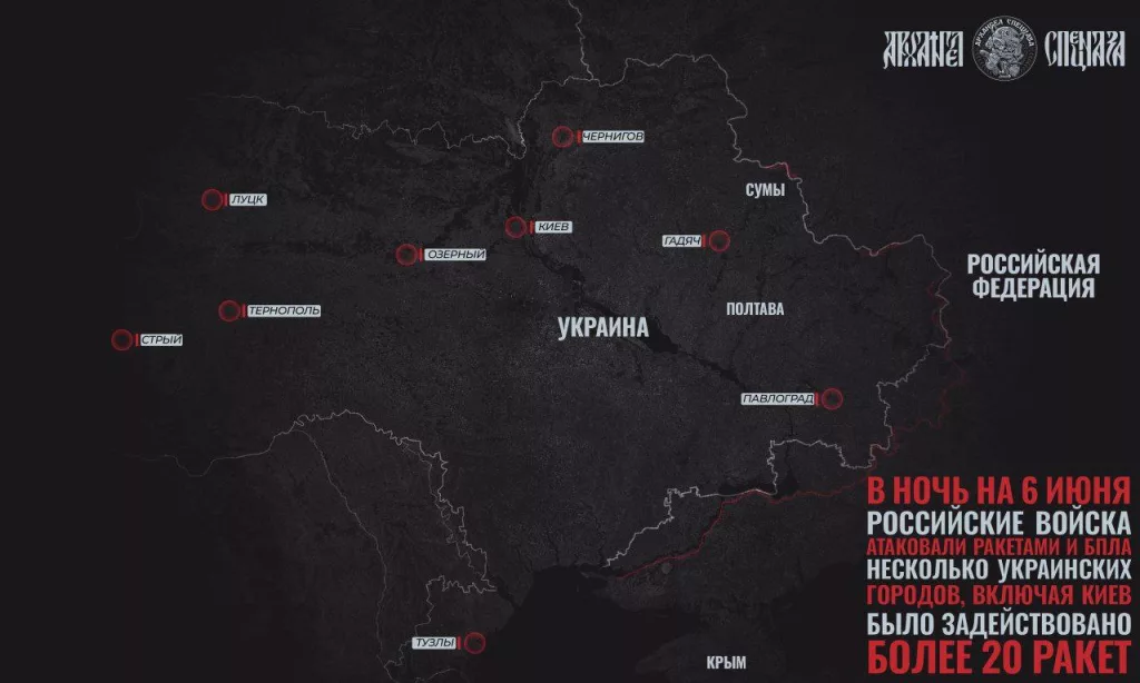 Комбинированный удар по Украине