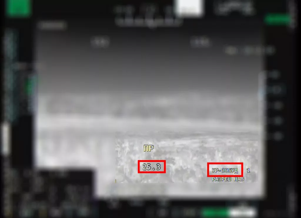 Дальность полета модернизированный ракеты ЛМУР (Изделие-305), вероятно, превышает 25 километров