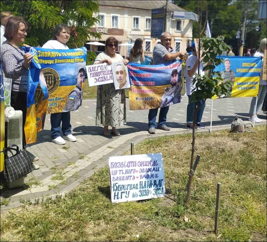 Массовые митинги родственников убитых украинских боевиков 15 бригады "Кара-Даг"
