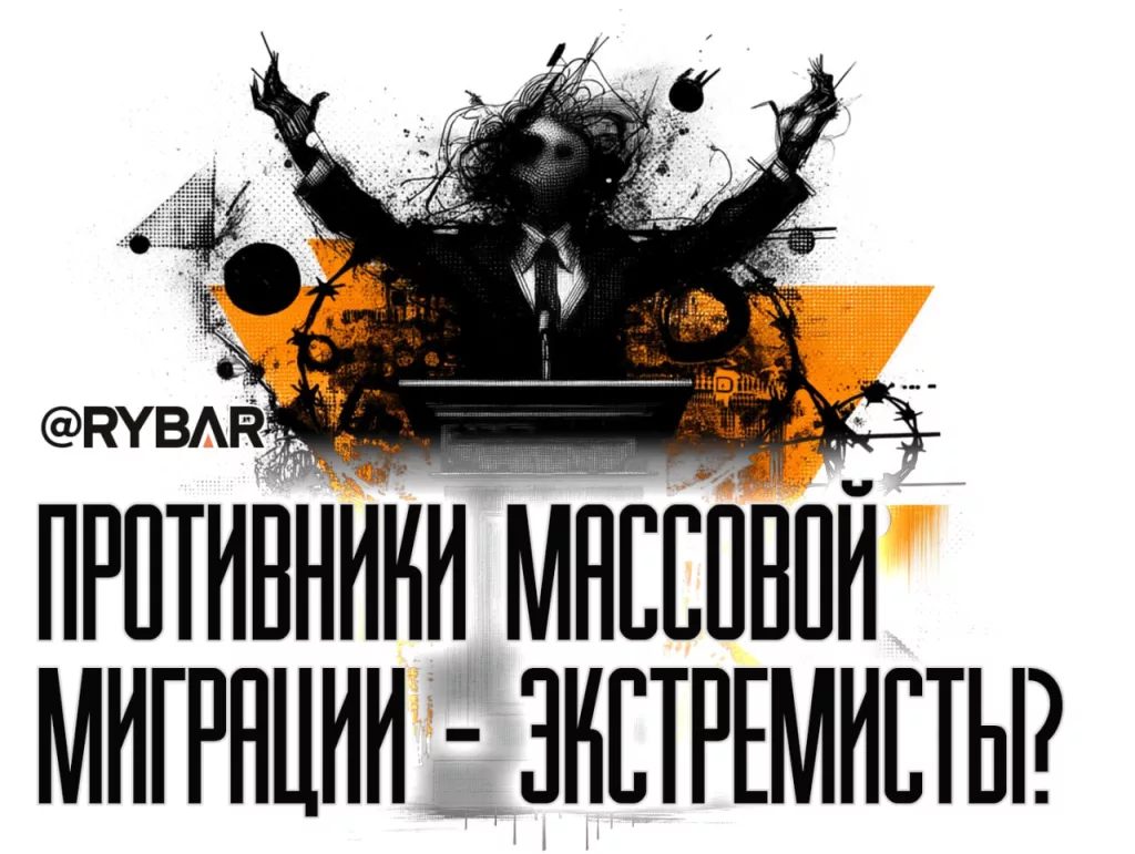 Недоволен мигрантами? В тюрьму! Как в Британии борются с противниками массовой миграции?