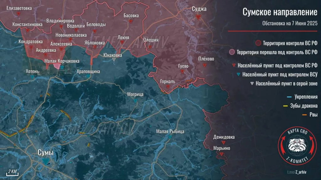 Сумское направление. Крах обороны ВСУ близок? Кто сеет ветер, тот пожнёт бурю