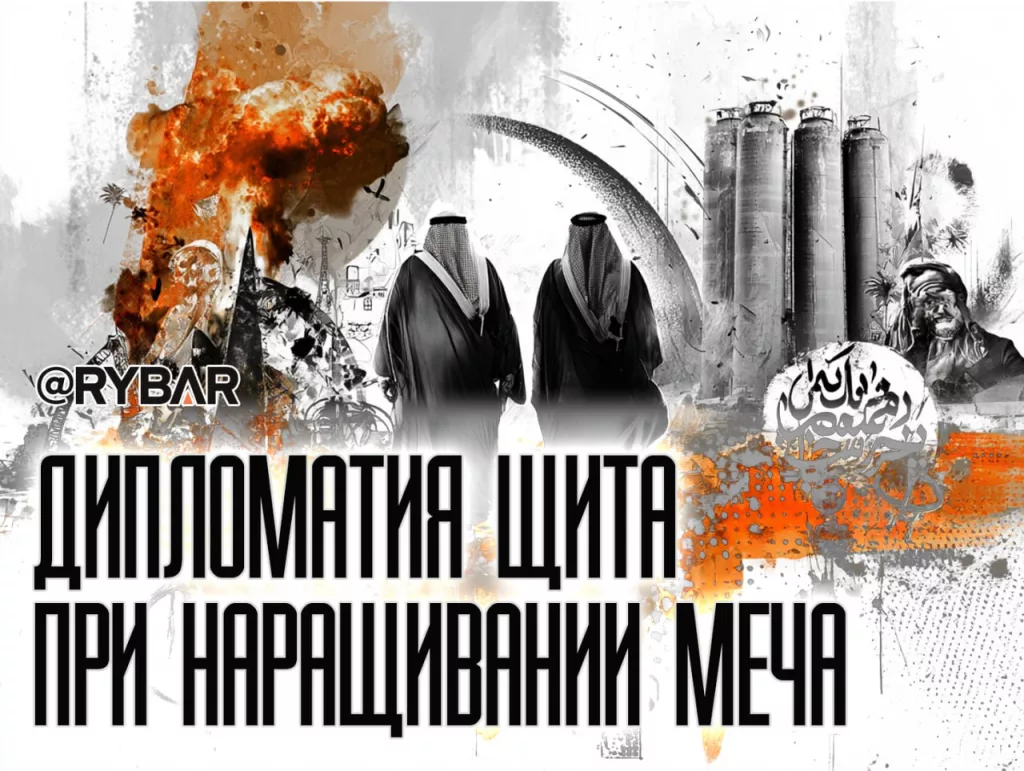 На острие ножа