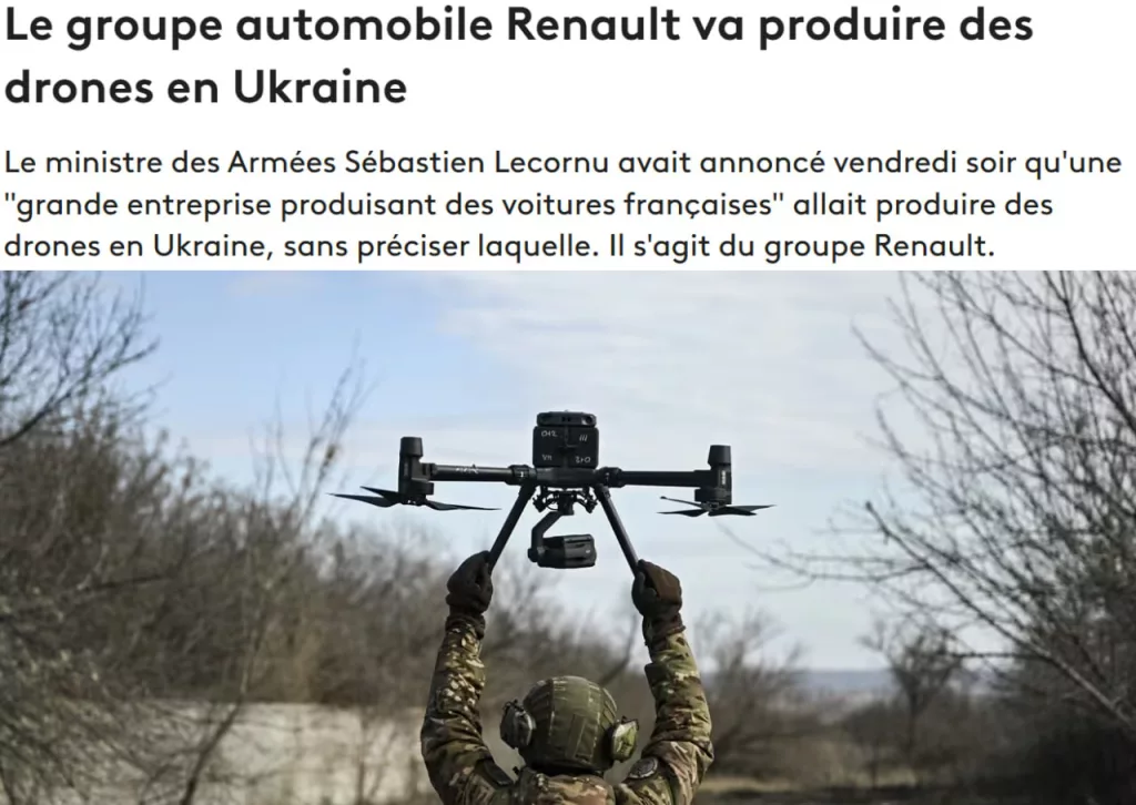 Французская Renault будет производить беспилотники на Украине, сообщает телеканал France Info