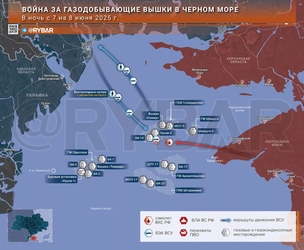 Война за вышки в Черном море