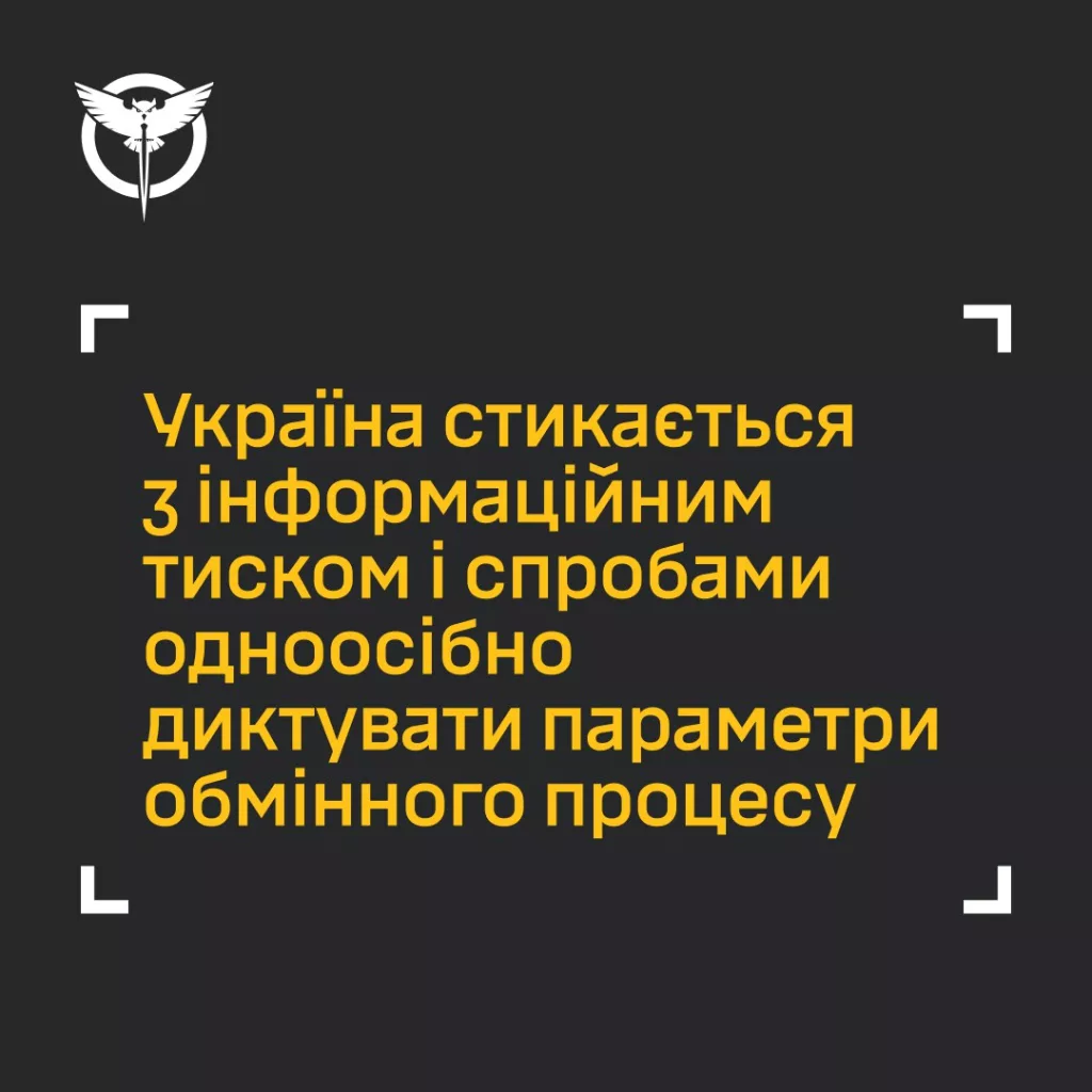 Буданов выходит на связь: Киев якобы «заберёт тела» только на следующей неделе