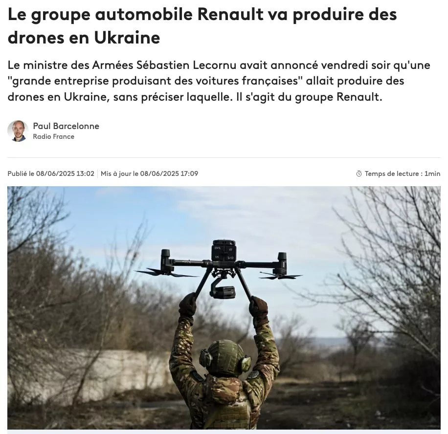 Renault собрался делать дроны для ВСУ