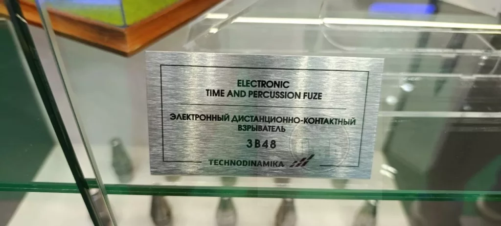 Представленный на Международной выставке вооружения и военной техники MILEX-2025 в Минске электронный дистанционно-контактный взрыватель 3В48