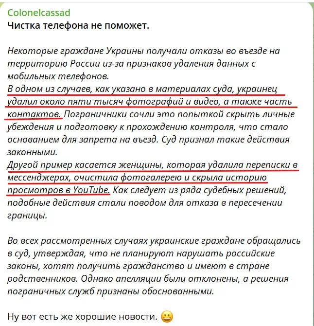 Юрий Подоляка - «Антикриз», который лучше было не включать: как работает фильтрация в Шереметьево