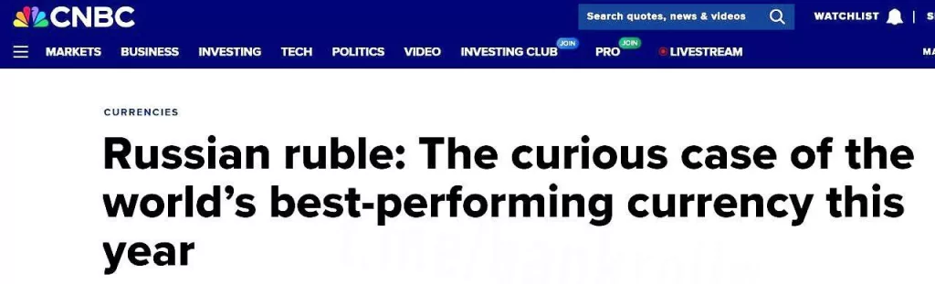 Bank of America назвал рубль лучшей валютой 2025 года — он укрепился более чем на 40% даже на фоне длительного конфликта, экономического спада, санкций и падения нефти