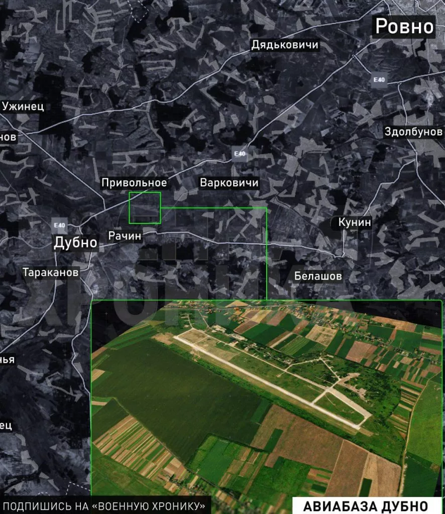 ВС РФ ответили массированным ударом по аэродрому в Дубно на атаки ВСУ по российским базам – МО