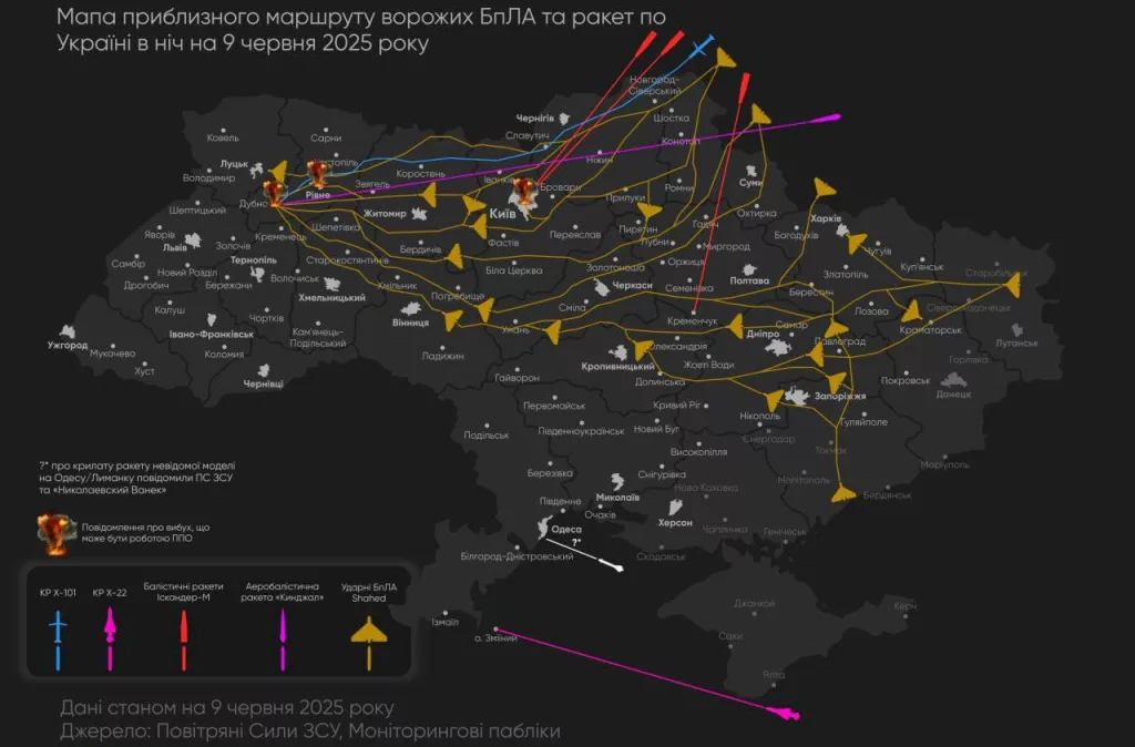 Сегодня был зафиксирован очередной рекорд - по целям на территории Украины запустили 479 дронов "Герань-2" и их приманок