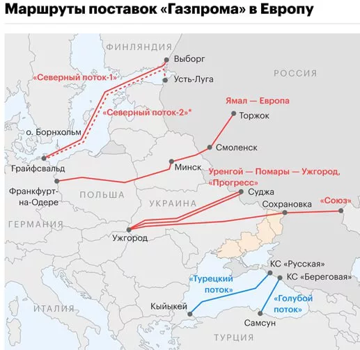 США не оставляет планов приобрести контроль над «Северными потоками»