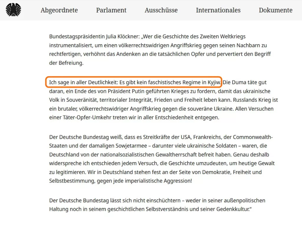 «В Киеве нет никакого фашистского режима»: в Бундестаге проигнорировали теракты в России