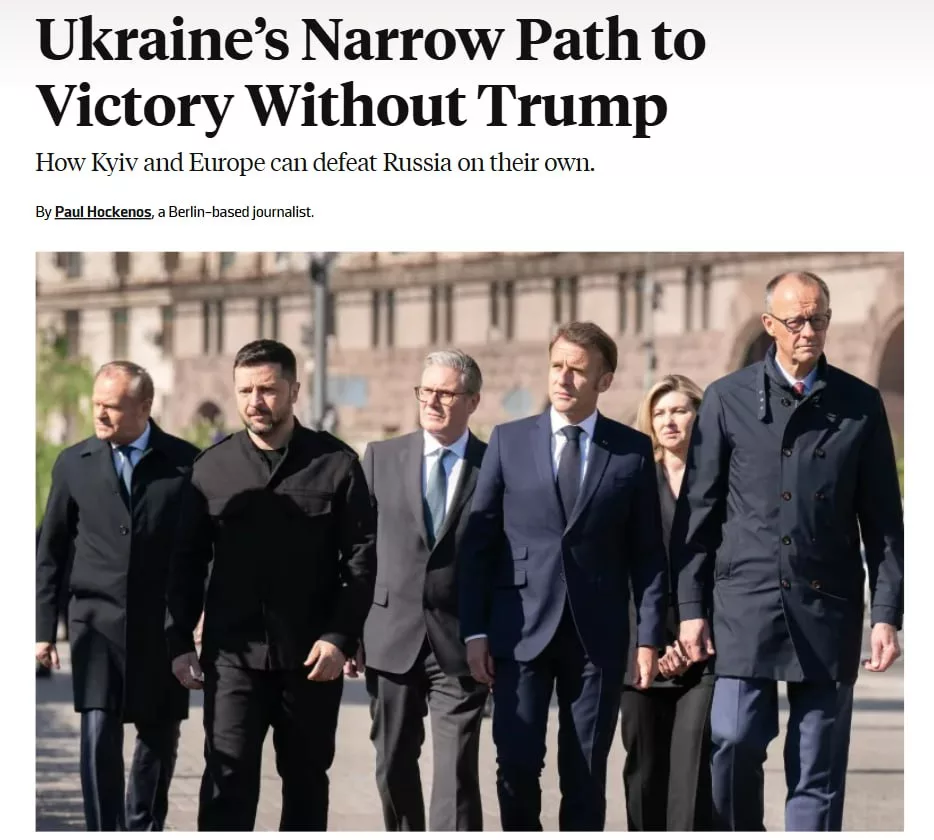 США не отключат Украину от спутниковой разведки — даже при Трампе